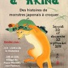 affiche les contes d'akina dole