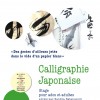 visuel stage de calligraphie japonaise