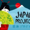 visuel-japan-project-selestat