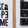Épinal – Escape Game au Musée de l’Image visuel escape game musée de l'image