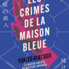 Yukito Ayatsuji - Les Crimes de la Maison Bleue - Verso - Chronique dans le magazine Diversions